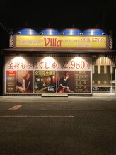 アジアンリラクゼーションヴィラ 秋田広面店(asian relaxation villa)/