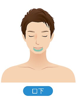 ボス 鈴鹿店(BOSS)/【顔脱毛/ヒゲ脱毛】口下　#脱毛