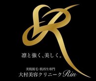 美容クリニークリン 大村 武雄店(Rin)