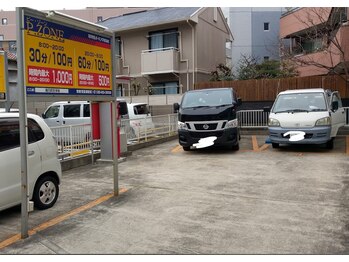 ミリグラム(mg)/PZONE楠本町駐車場