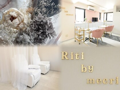 リティ バイ メルシー(Riti by merci)の写真