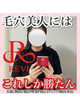 ホワイトアクア 梅田本店(WHITE AQUA)/ハーブピーリング/大阪/梅田