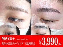 マユプラス 金山(MAYU+)