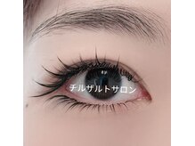 チルザルト サロン/ワンホンデザイン