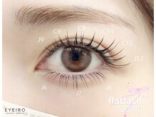 アイイロ 大宮東口店(EYE IRO)