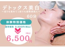 サレーヌ入間