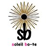ソレイユボーテ(soleil bo-te)のお店ロゴ