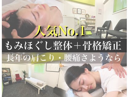 本木カイロの写真