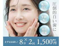 シロサロン(silo salon)