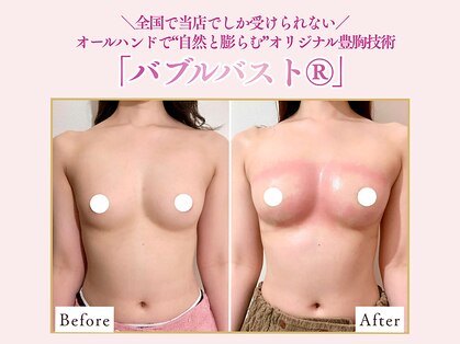 サロンドローヴ(Salon de LOAVE)の写真