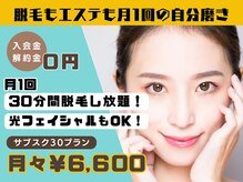 ジェリカ(JLica)の雰囲気（サブスクプラン　）