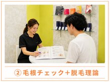 ビューティーアンドボディメイクBB シャオ西尾店/専門家のカウンセリング