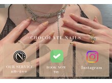 チョコレートネイルズ(Chocolate Nails)の雰囲気（LINEからもメニュー内容やデザザインなど確認頂けます。）