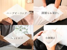 整骨院 壱