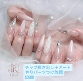 イロネイル(IRO NAIL)