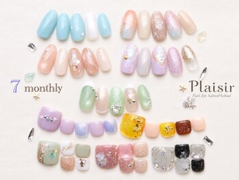 プレジール(Plaisir)の写真/大人女性の綺麗を叶える*サンプル300種類以上!定額【￥5780/￥6980/￥8480】マグネットネイルも豊富★
