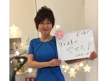 耳つぼアンドスリムケア イヤローブ(Earlobe)/メディセルお客様からの口コミ