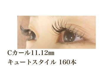 シルフ 石橋店(Sylph)/キュートスタイル