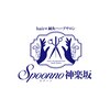 スプーノ 神楽坂(Spoonno)のお店ロゴ