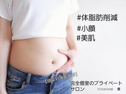 ヨサパークユウ 門司店(YOSA PARK 優)の写真