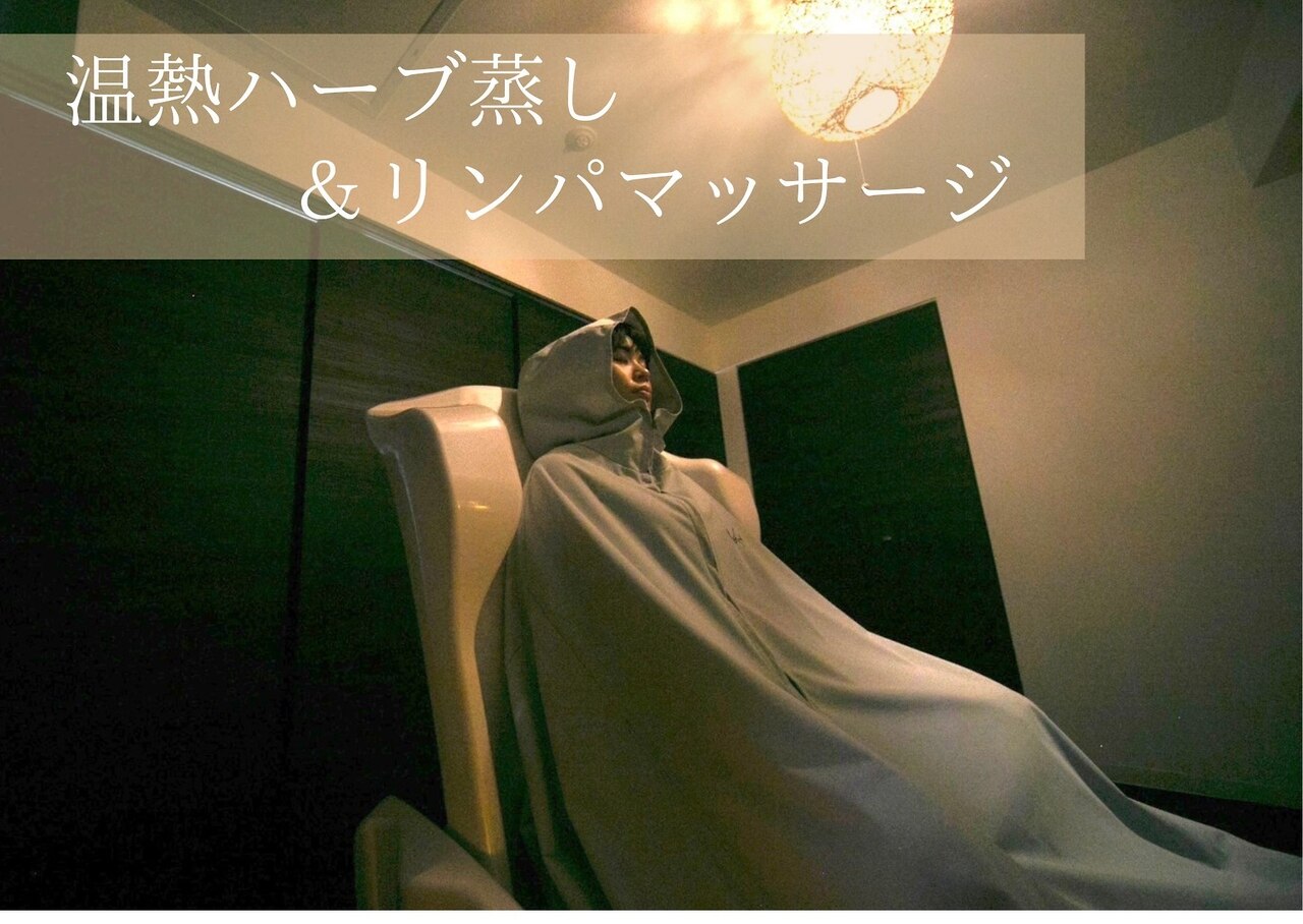 ヨサパーク ハルル まるやま(YOSA PARK Haruru)｜ホットペッパー