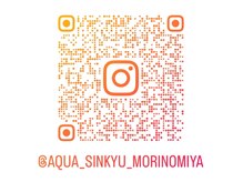 森ノ宮アクア鍼灸治療院/森ノ宮院インスタQRです！