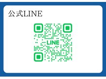 ホワイトニングカフェ 吉祥寺店(WhiteningCafe)/☆ご予約はLINEからも可能です