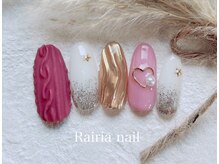 ライリアネイル(Rairia nail)/デザインコース