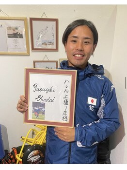 カワル整体 上通り院/【やりたいことを諦めない】