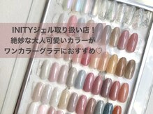 【ネイル】ワンカラー3990/定額ニュアンス5990/スペシャルケア4380/やり放題!あなたにピッタリなネイルを