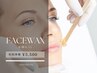【フェイスWAX ¥5500】産毛を無くして1トーンUP☆