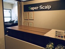 スーパースカルプ 吉祥寺駅前店(SuperScalp)の雰囲気（受付写真）