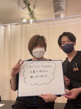 ナオ接骨院(NAO接骨院)/習慣もちゃんと変えられる！