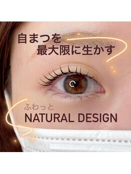 エクラ 伊勢崎店(eclat)/マツパ/リフトアップカール