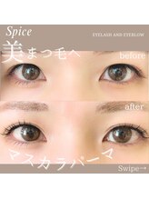 スパイス 心斎橋店(Spice)/マスカラパーマ