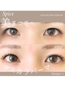 スパイス 心斎橋店(Spice)/マスカラパーマ