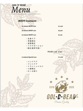 ゴールドベア(GOL D BEAR)/メニュー表