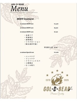 ゴールドベア(GOL D BEAR)/メニュー表