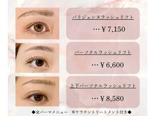 ナナナ モエ(Na3 Moe)