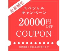 アンリール 旭川店(Anrire)