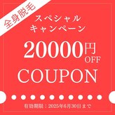 アンリール 旭川店(Anrire)