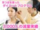 セントラル治療院はりきゅう大心の写真