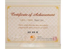 チル(Chill.)/小顔整顔お任せください☆