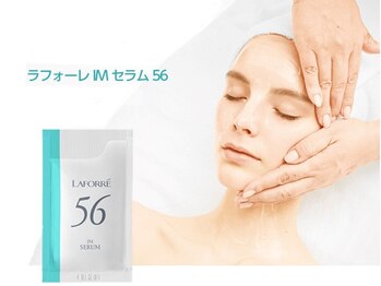 カトレア(Cattleya)の写真/モチモチお肌・お疲れ顔解消★ 【究極リフティングHSP◆毛穴洗浄付】30代からのたるみ改善・ハリ艶対策 