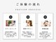 アイニーブロウ 心斎橋店(eyeny.brow)の写真
