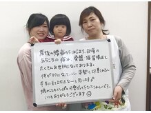 すこやか整骨院 鶴田院/