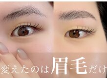 アモア(amoa)の雰囲気（眉毛を整えてるだけでお顔の印象グッと変わります♪）