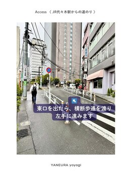 屋根裏 代々木/◯道順◯2