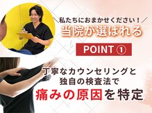 八女整体院の雰囲気（お身体の事は私たちにお任せください！様々な悩みに対応します！）