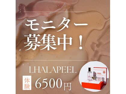 ベルティーク(BELTHEQUE)の写真